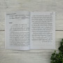 Short-Term Reading Chinese. Advanced. 2nd Edition